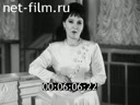 Киножурнал Татарстан 2001 № 31
