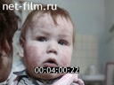 Фильм Если у ребенка пищевая аллергия. (1990)