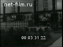 Киножурнал Новости дня / хроника наших дней 1968 № 41