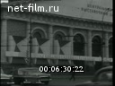 Newsreel Daily News / A Chronicle of the day 1968 № 40