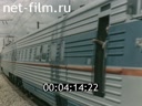 Фильм Железнодорожный транспорт – 77. (1977)