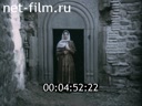 Film Cross-stone. (1992)