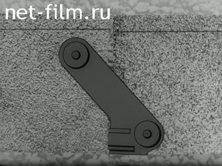 Film Statistically defined hinge beams.. (1982)