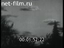 Фильм Метеориты. (1947)