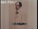 Film Petersburg By Andrey Bely. (1989)