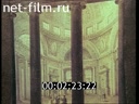 Film The Tauride Palace.The Line of Fate. (1994)