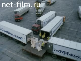 Film Avtotranzit through the USSR. (1988)