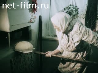 Фильм Приближение к идеалу.. (1984)