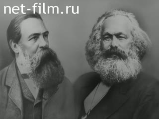 Фильм Маркс, Энгельс и революционная Россия. (1988)