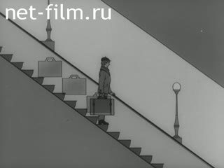 Фильм Простейшие движения твердого тела. (1983)