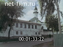 Фильм Старо-татарская слобода. (2000)