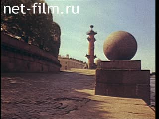 Film The Leningrad study. (1990)