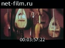 Фильм Час души. (1973)
