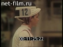 Фильм Фехтование. Олимпиада-80. (1981)