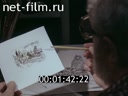Фильм Цветная ксилография и линогравюра. (1982)