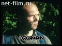 Фильм Колыбельная. (2002)