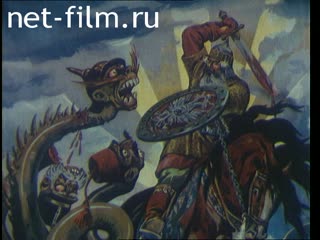 Film Prince Oleg the Prophetic in legends, legends and folk memory.A film from the series "Picturesque Russia".. (2000)