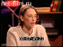 Телепередача Взгляд (1998) 24.04.1998