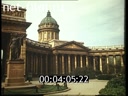 Film Beloselsky-Belozersky Palace. (1995)