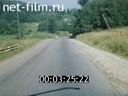 Фильм Обучение вождению автомобиля на автотренажёре. (1989)