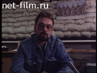 Сюжеты Интервью с журналистом Ильясом Богатыревым. (1999)