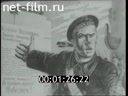 Фильм Клятва балтийцев. (1941)