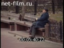 Footage In the center of Moscow. (1998)