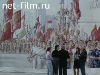 Film Not about Stalin. (1995)