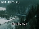 Film Siberia.
The search for truth.
The first film of Fate. (1988)