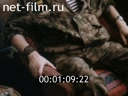 Фильм Дикий гусь. (1993)