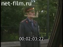 Footage Camera crew TC VID goes to the Kremlin. (1990 - 1999)