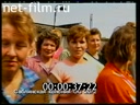 Footage The places of confinement of St. Petersburg and Moscow. (1995)