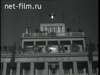 Newsreel Daily News / A Chronicle of the day 1959 № 10