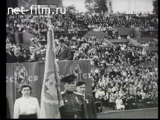 Сюжеты Митинг на стадионе "Динамо", посвященный награждения ВЛКСМ орденом Ленина. (1945)
