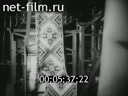 Newsreel Aus Dem Generalgouvernement Filmbericht 1941 № 2