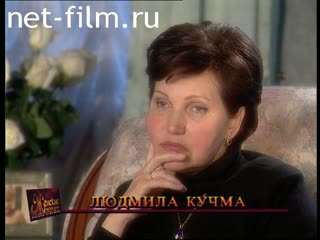 Телепередача Женские истории (1999) 23.07.1999