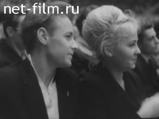 Film Benny Goodman in the USSR. (1963)