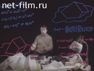 Film What's inside?. (1982)