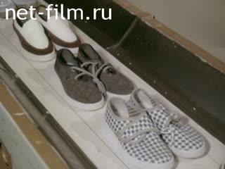 Реклама Челябинское производственное обувное объединение. (1982)