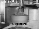 Newsreel Science and technology 1972 № 18