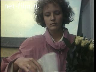 Фильм Чистая перемена.. (1994)