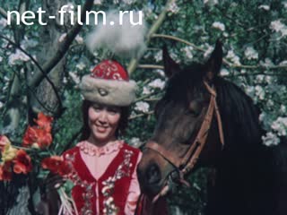 Film Tourist routes of Kazakhstan. (1984)