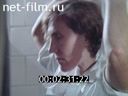 Film At the edge of Kostroma. (1978)