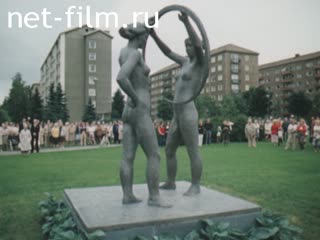 Фильм Дорогой мира и дружбы. (1982)