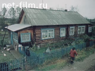 Film Behind blue forests.. (1983)