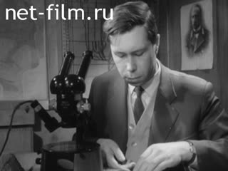 Newsreel Science and technology 1966 № 15