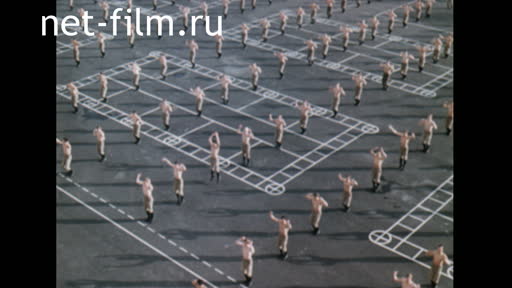 Фильм Путь к мужеству. (1973)