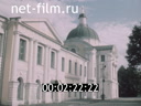 Film Kalinin. (1983)