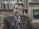 Фильм Наука – лесохозяйственному производству. (1979)