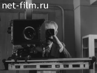 Newsreel Science and technology 1977 № 5